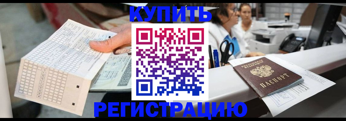 регистрация для дет. сада в Подпорожье