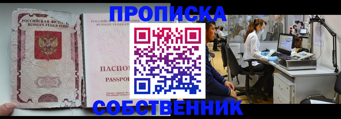 найти адрес прописки в Подпорожье